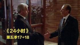 追杀大总统,揭秘追杀大总统的惊心动魄真相