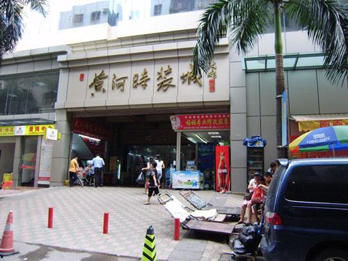 虎门少主,风云际会，少年英雄的传奇征程