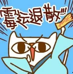 霉运缠身,揭秘破解逆境的智慧之路