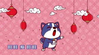 旺旺心事,揭秘宠物狗的内心世界