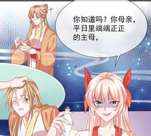 养兽为妃,奇缘邂逅与宫廷秘恋