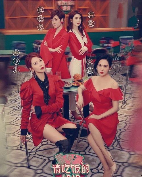 请吃饭的姐姐,温馨时光里的美好回忆