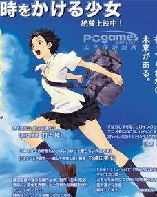 穿越时空的少女 時をかける少女,青春与未来的奇妙交织