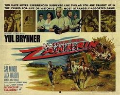 逃离扎兰,一场惊心动魄的逃亡之旅