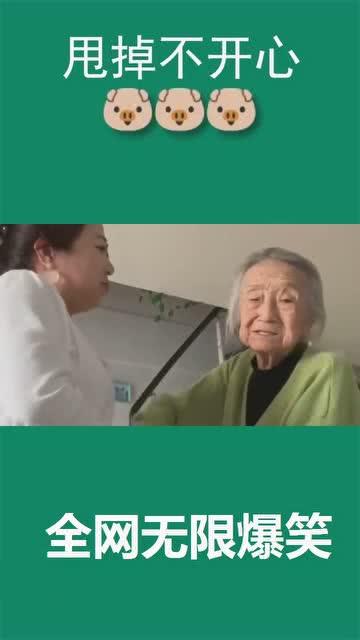 我的后台是老妈