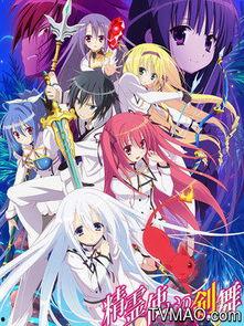 精灵使的剑舞,探寻剑与魔法交织的奇幻世界