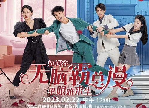 如何在无脑霸总漫里艰难求生