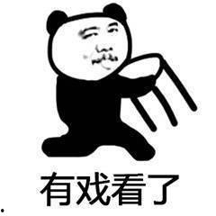 吃瓜表情包意思